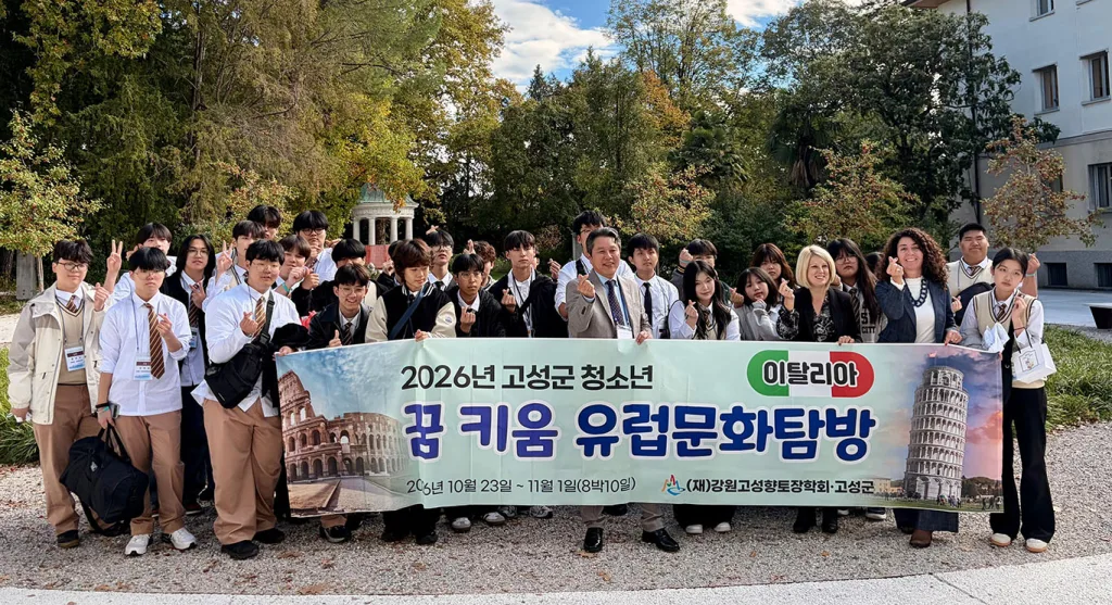 Goseong